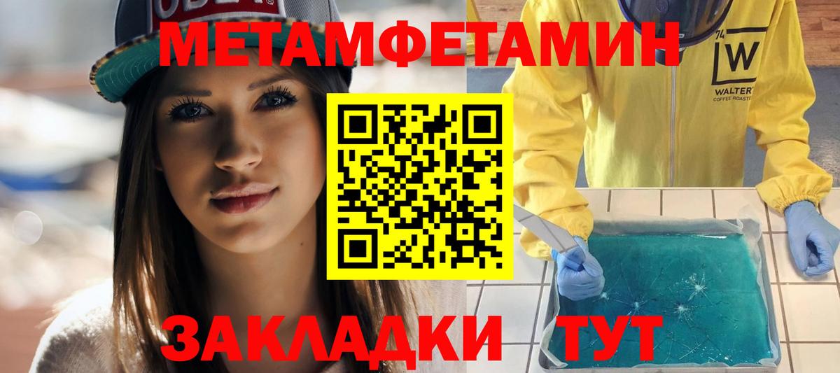 Amphetamine Premium Южно-Сахалинск