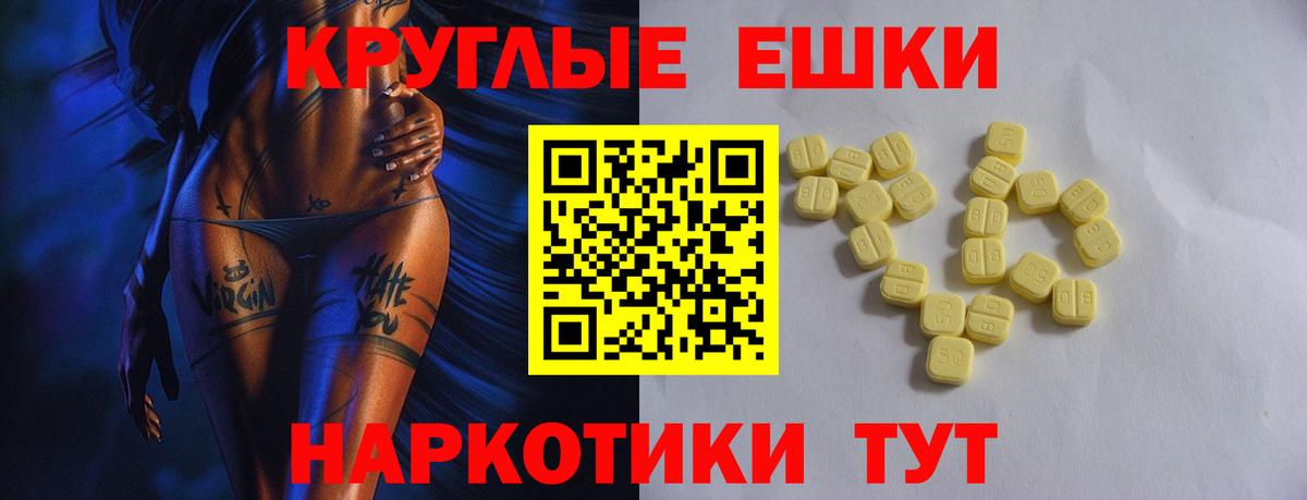 Экстази louis Vuitton Южно-Сахалинск