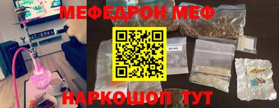 PSILOCYBIN Моздок