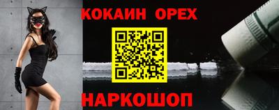 PSILOCYBIN Моздок