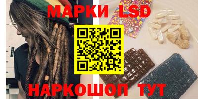 PSILOCYBIN Моздок