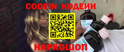 PSILOCYBIN Моздок