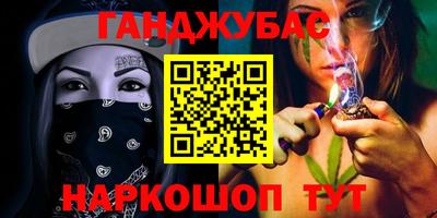 бошки Нарткала