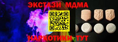 PSILOCYBIN Моздок
