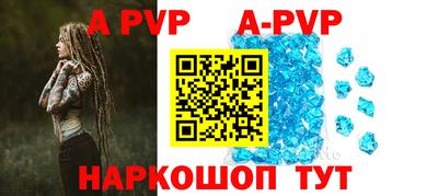 apvp Можайск