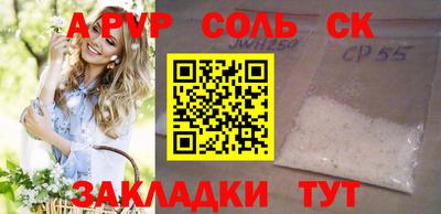 мдма Можга