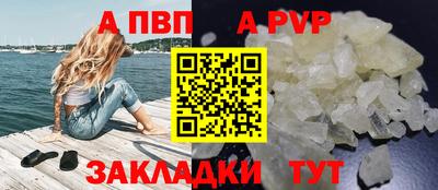 apvp Можайск