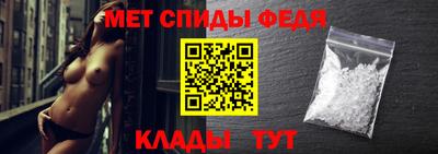мдма Можга