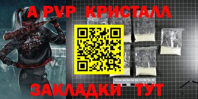 мдма Можга