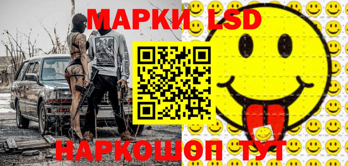 Марки NBOMe 1500мкг Южно-Сахалинск