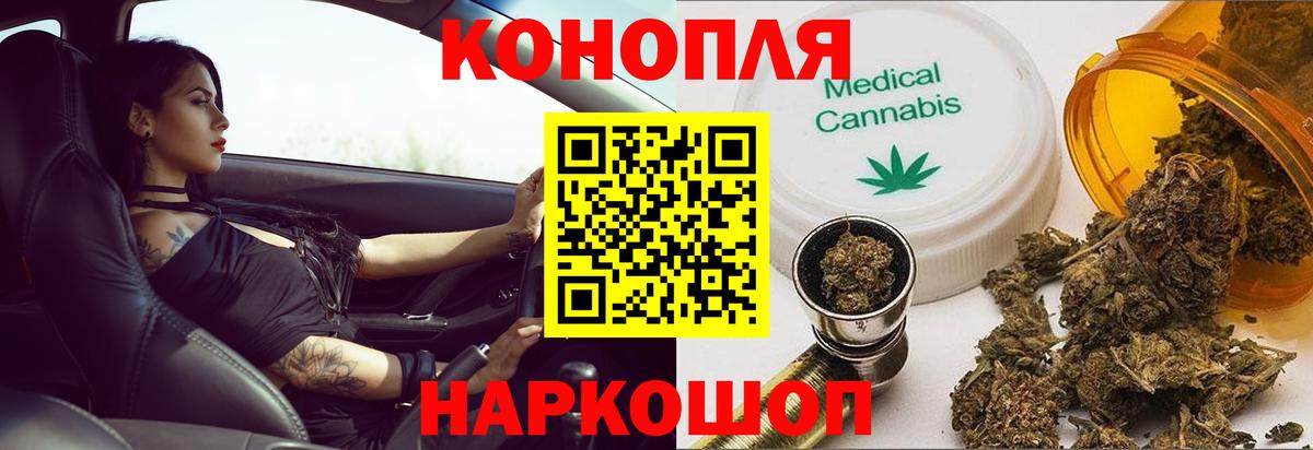 МАРИХУАНА индика  Вход с VPN  Южно-Сахалинск  Бошки Шишки Bruce Banner  МАРИХУАНА планчик  Шишки марихуана конопля 